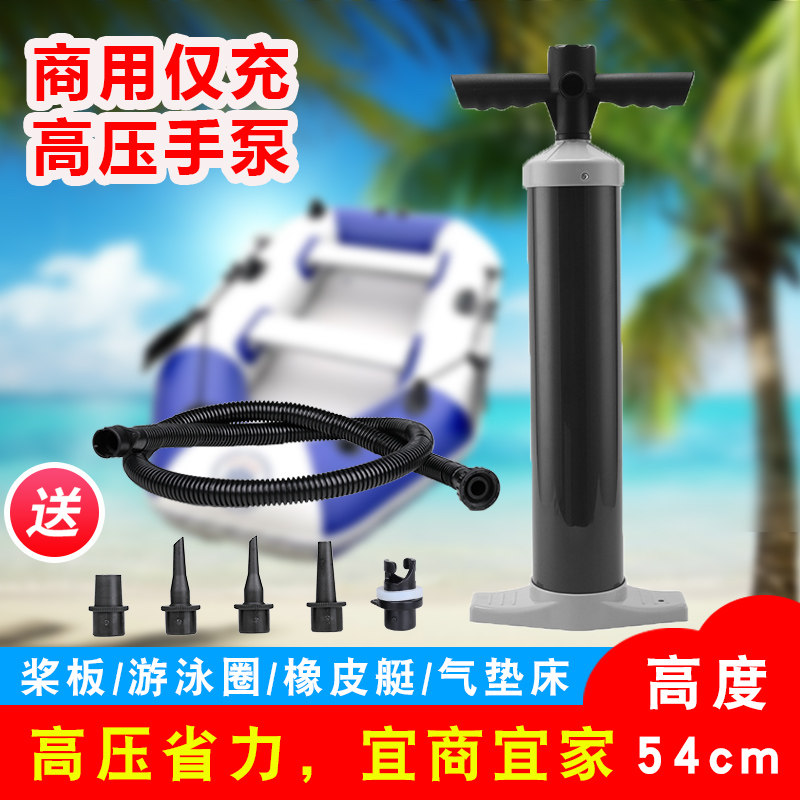 商用游泳圈压打气筒冲浪桨板手拉泵皮划艇体操垫充气泵