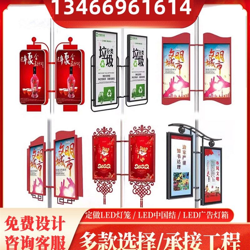 道旗电线杆面灯杆旗灯杆道旗抱箍广告道旗式灯箱