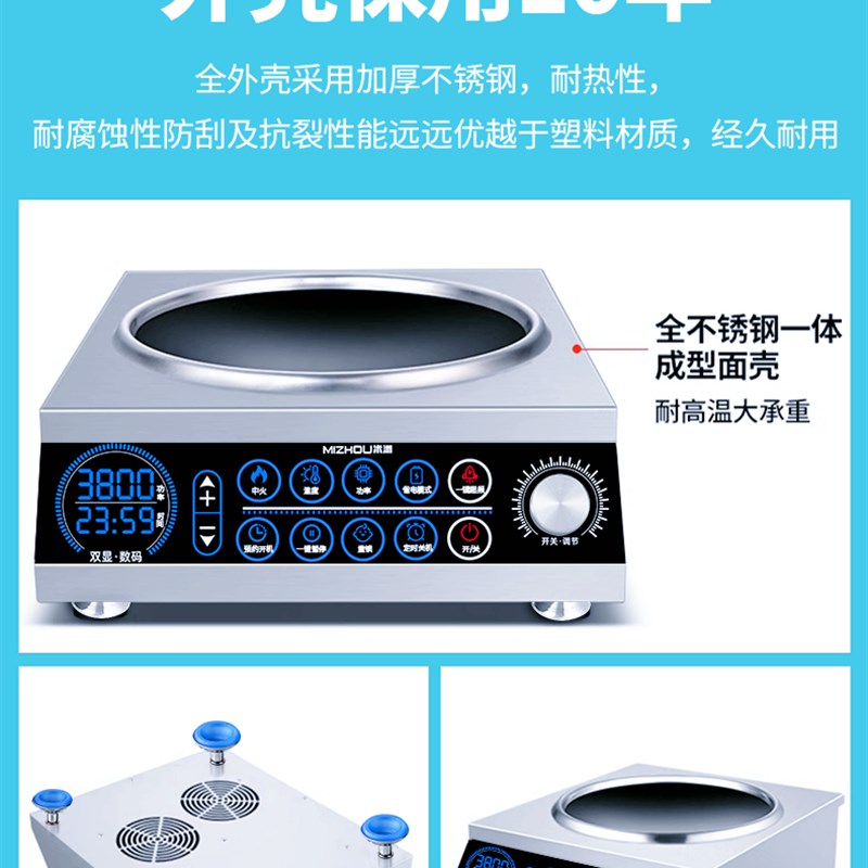 新款商用电磁炉家用凹面大功率3500W电磁灶爆炒火锅电炒锅5000瓦