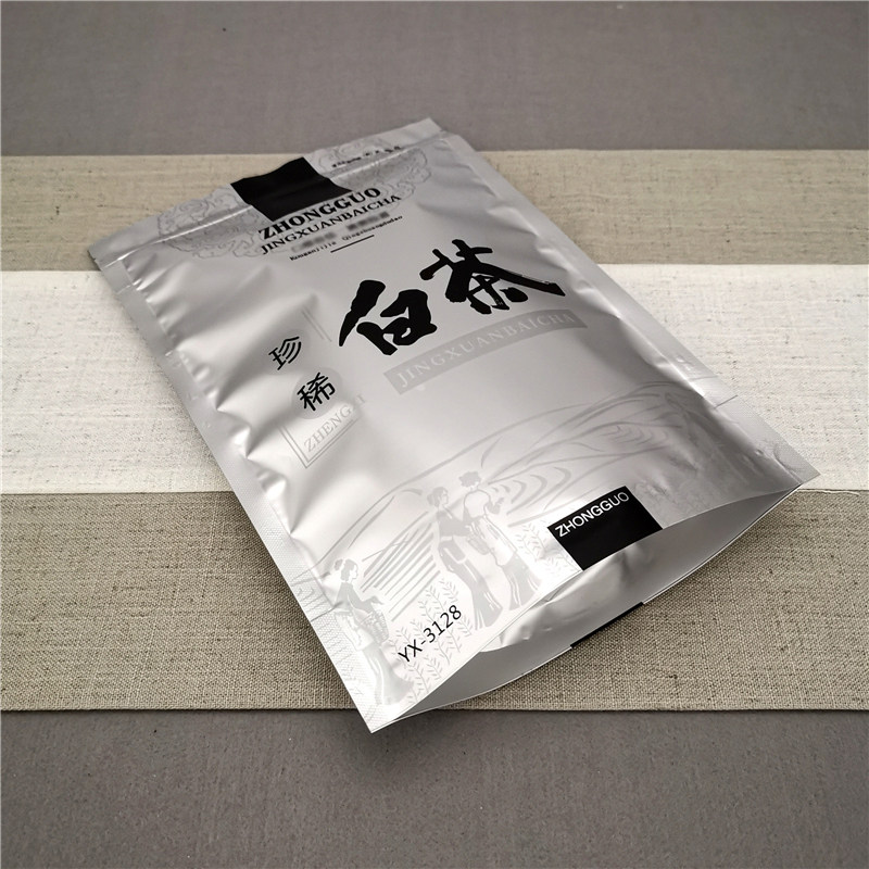 白茶散茶包装袋安吉白茶福鼎白茶自封袋半斤装封口袋防潮密封