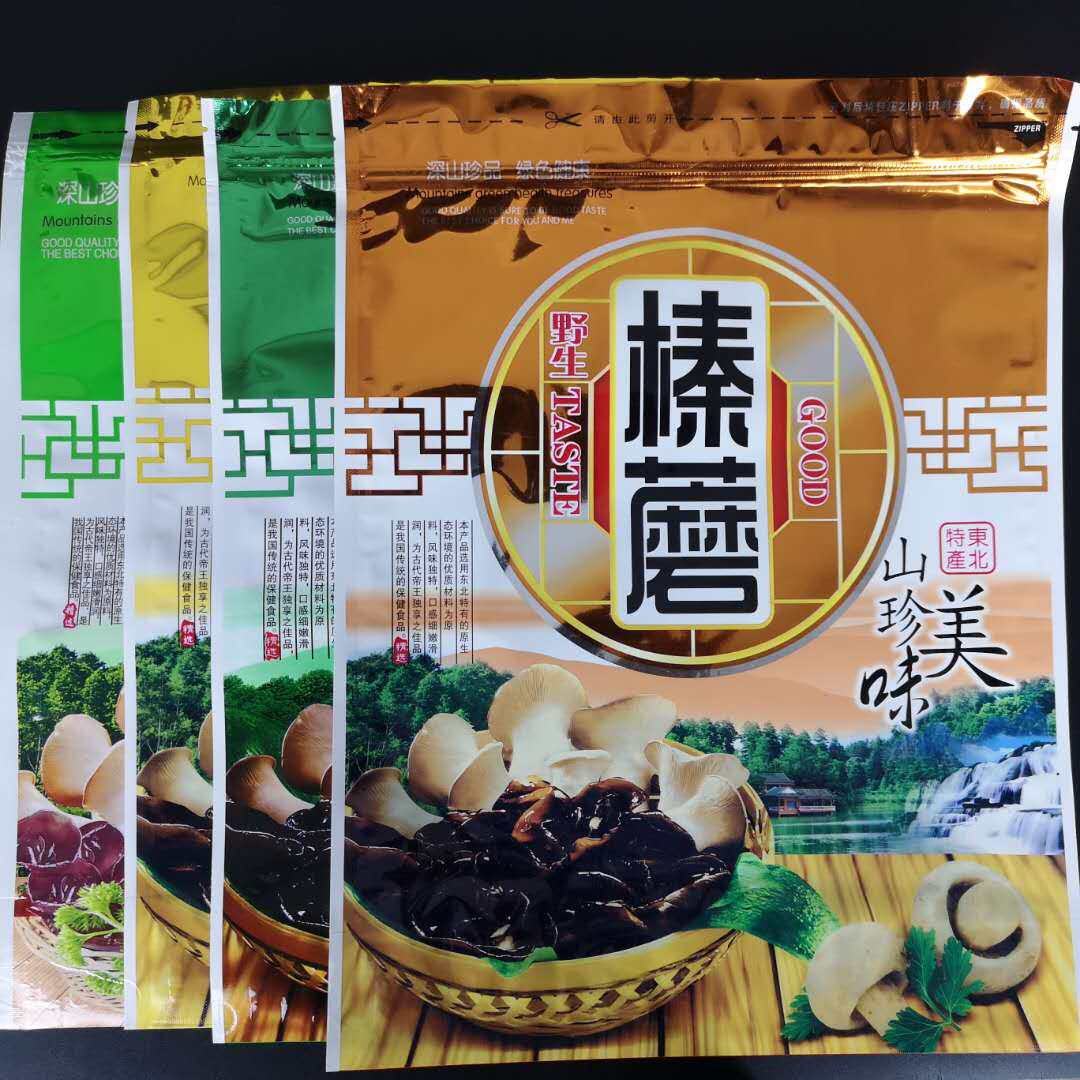 木耳蘑菇榛蘑袋子干货包装袋牛皮纸袋东北特产袋子包装袋自封
