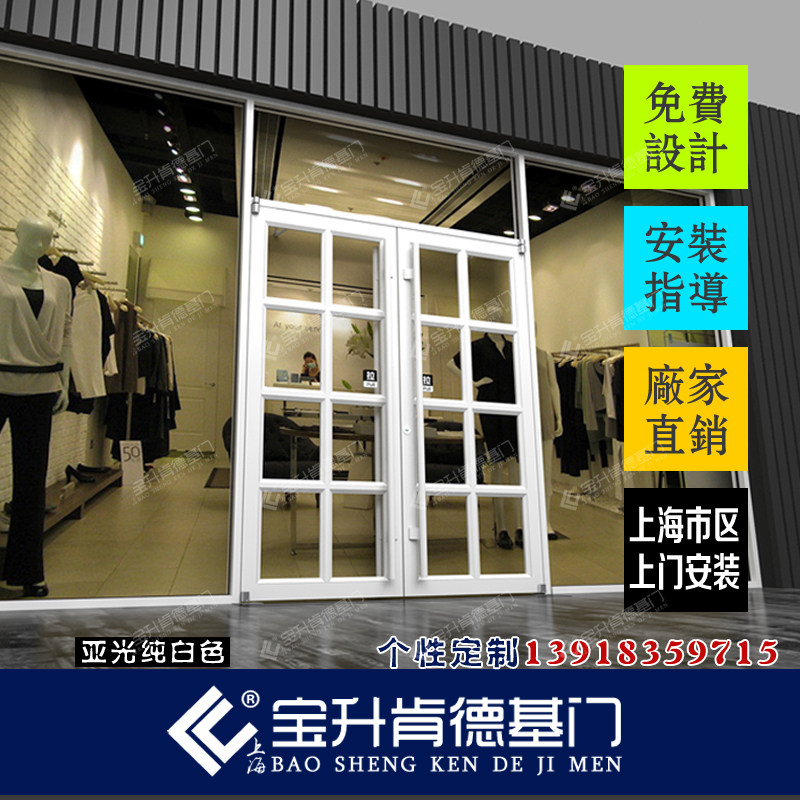 铝合金门肯德基门定制格子门商店门店铺门自动闭合门楼宇门烤漆门