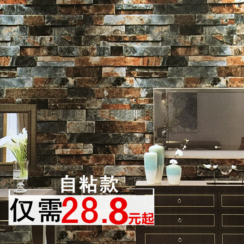 工业风文化石防水砖纹砖块自粘立体壁纸烧烤饭店背景墙纸