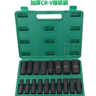 气动加长套筒六角小风炮q套装 2重型风动锂电电钻套管汽修工具组