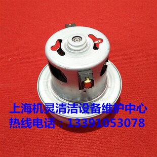 莱克吸尘器大功率电机w电机碳刷大全