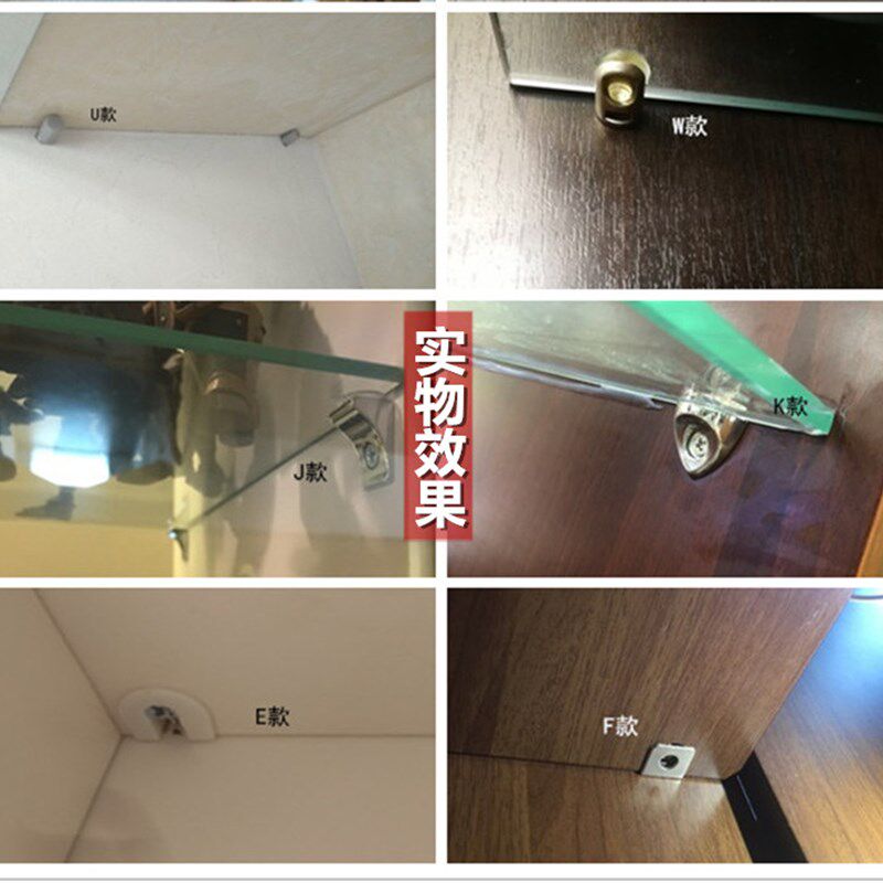 隔板钉粒搁板支架活动木板托架玻璃吸盘固定拖层板托家具