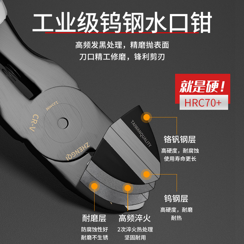 钨钢斜口钳剪钳钢丝水口钳模型工业级光纤斜嘴小钳子工具电工专用