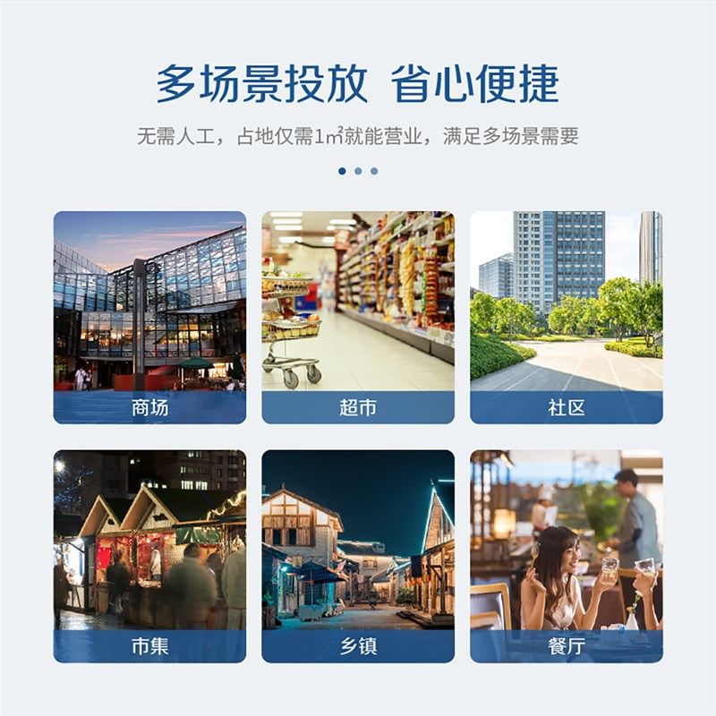 智能自助碾米机小区自动售米机大米无人售卖机社区胚芽米机鲜米机,农机/农具/农膜,农产品加工设备,淘宝优惠券,粉丝福利购,淘宝优惠卷