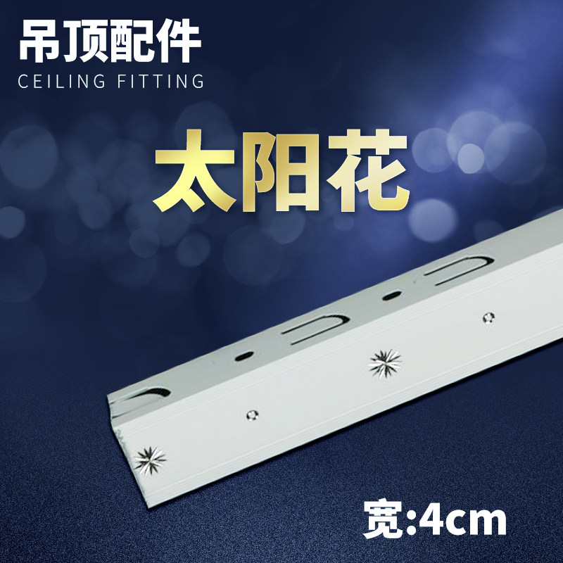 集成吊顶铝扣板吊顶边线欧式高端雕收边条包边型材脚线