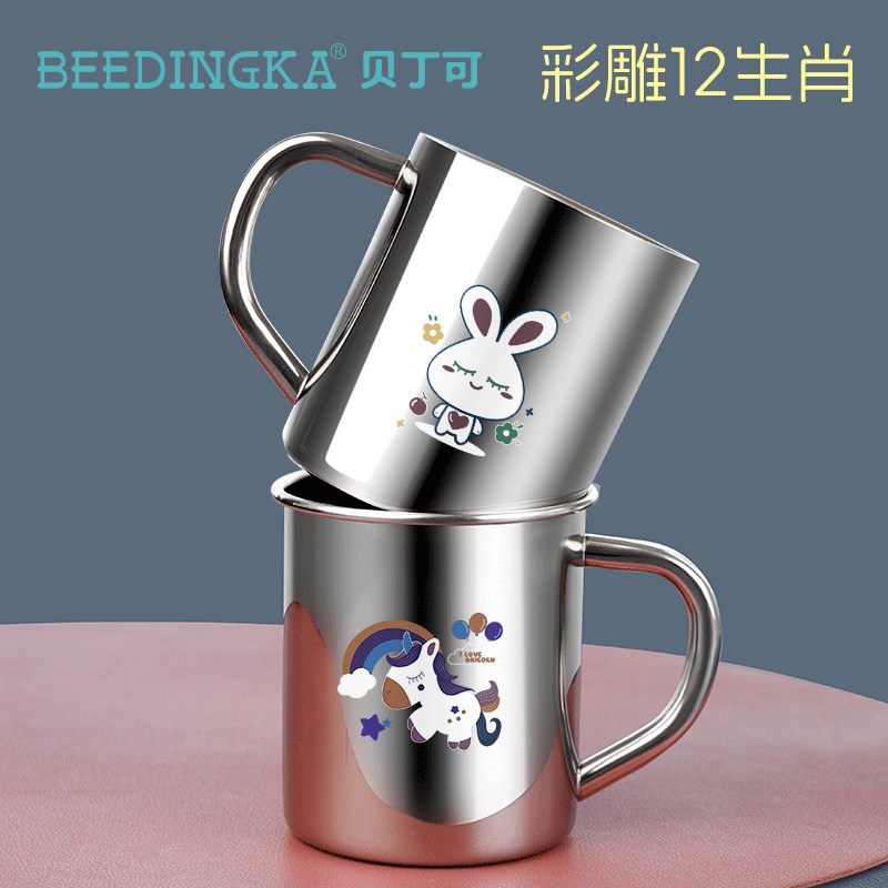 杯子单层水杯幼儿园口牛奶杯冷饮杯果汁杯刻字生肖