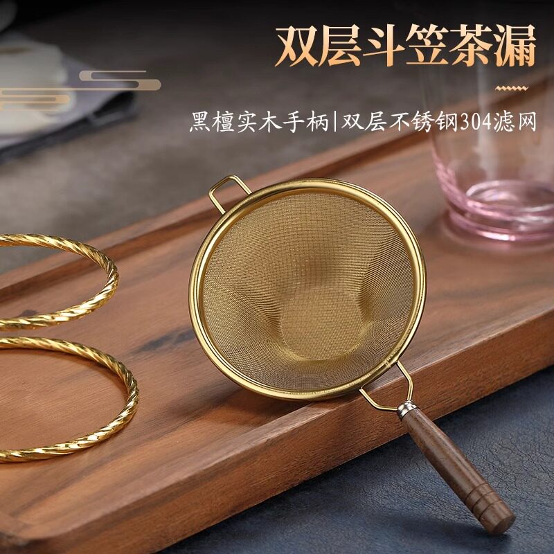 茶漏公道杯茶器茶具隔茶渣茶叶茶道装