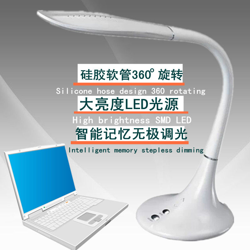 LED小学生学习护眼台灯 调光调色儿童阅读创意办公书桌卧室床头灯
