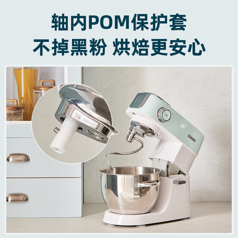海氏M5静音厨师机家用和面机搅面小型揉面商用多功能全自动鲜奶机