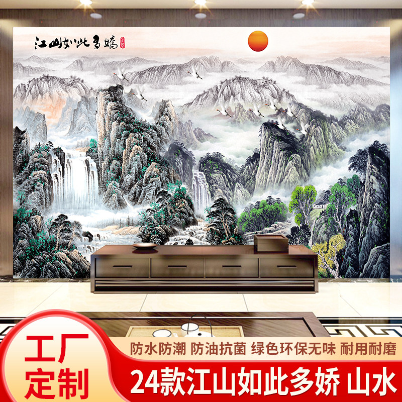 江山如此多娇d立体墙布壁画d山水国画风客厅装饰d电视背景墙纸