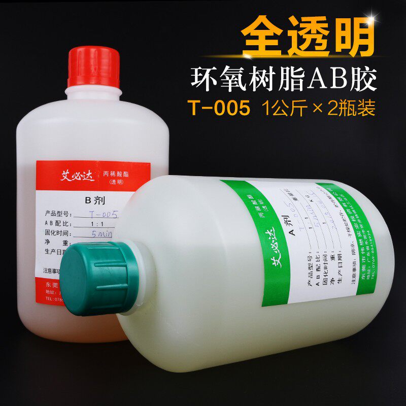 青红胶水快干丙烯酸胶粘剂公斤金属塑料高强度胶水