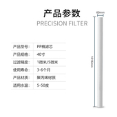 寸棉芯熔喷聚丙烯水处理保安带骨架精密工业前置