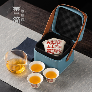 家用出差户外酒店便携泡茶I壶一壶三杯陶瓷快客杯定 旅行茶具套装
