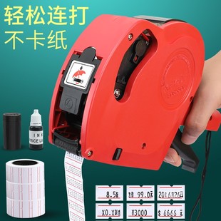 全自动小型出厂生产日期标签打价格手持打码超市手动编号标价