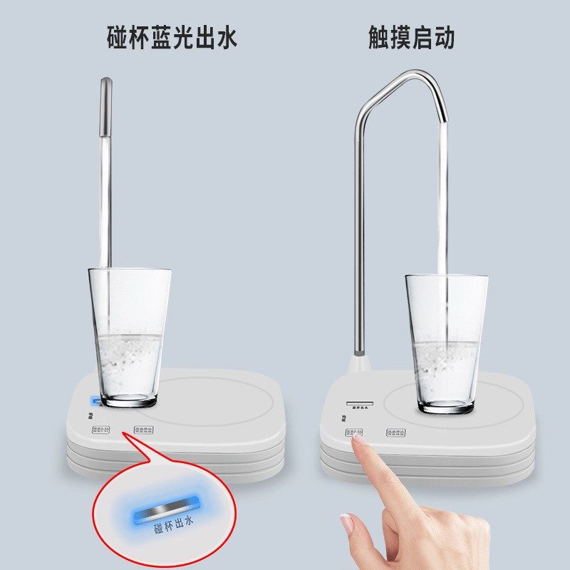 智能托盘电动抽水器桶装水充电式上水器饮水水桶自动抽水泵吸