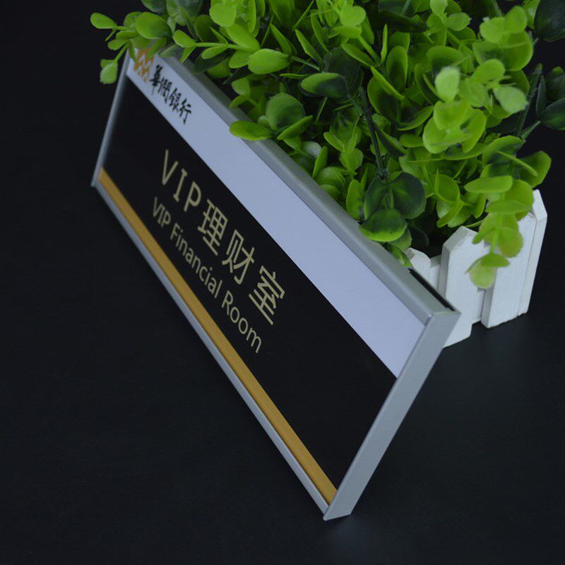 门牌铝合金科室牌办公室门牌型材插纸标牌订做部门提示牌