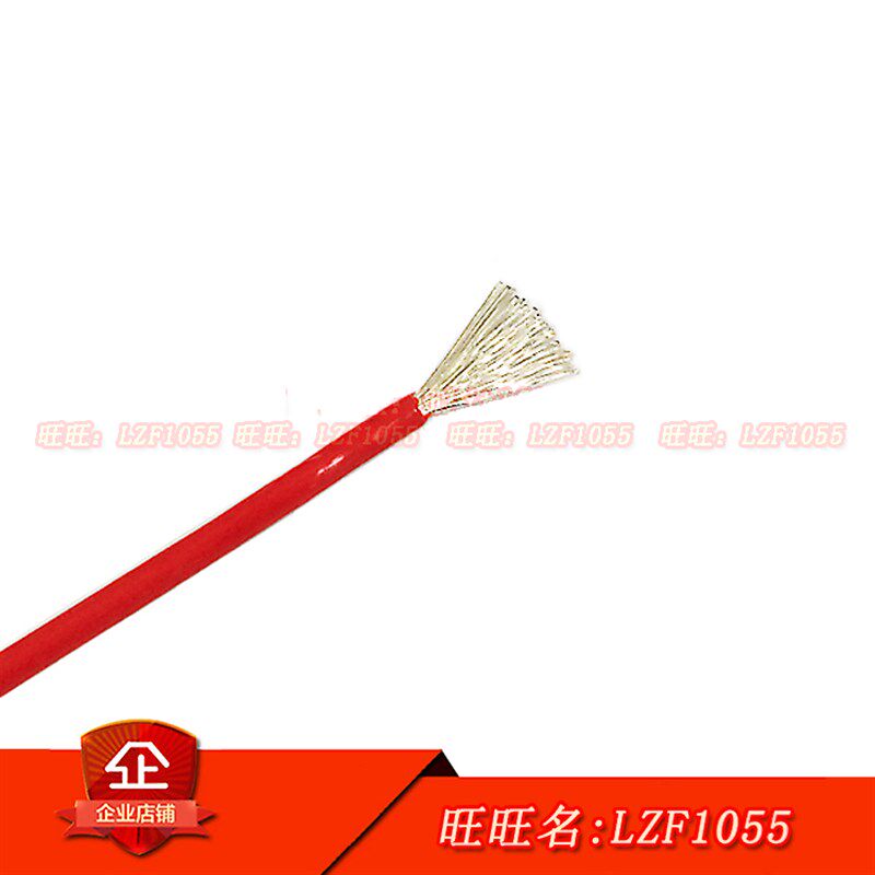 F特软特细镀银铁氟龙耐高温导线 平方绕包高温航空电线
