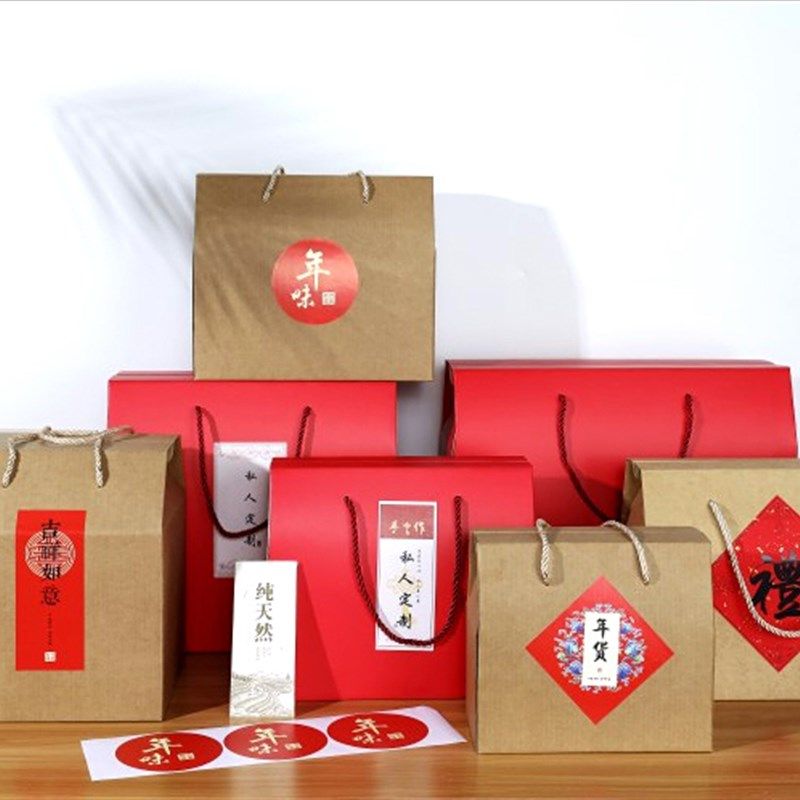 土特产礼品盒空盒包装盒小纸盒熟食水果礼盒精美干货包装盒子定制,包装,纸盒,淘宝优惠券,粉丝福利购,淘宝优惠卷