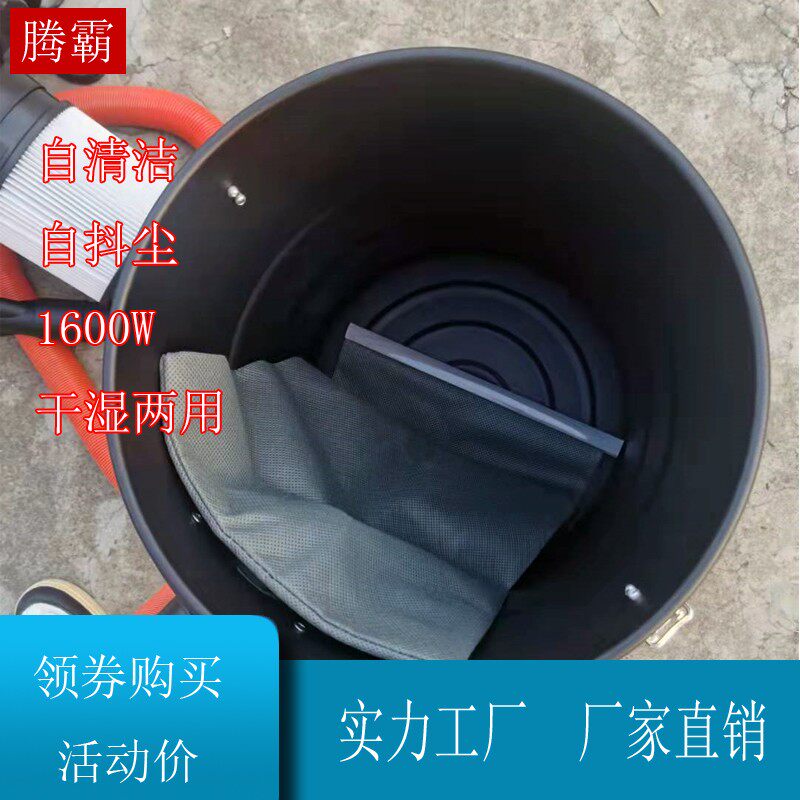 自洁带抖尘功能吸尘器洗车行吸水机磨墙打磨美缝干湿两用W
