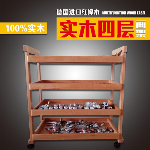 赛马特 榉木制画架画车画车画箱美术油画车画架轮子