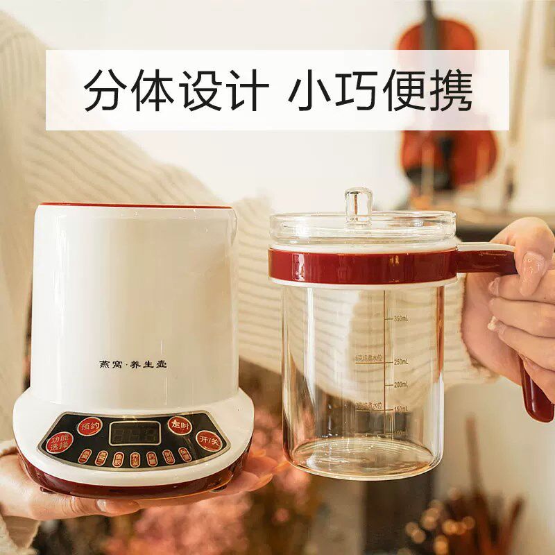 燕窝炖盅玻璃电炖杯一人办公室迷你燕窝机炖锅小型养生壶