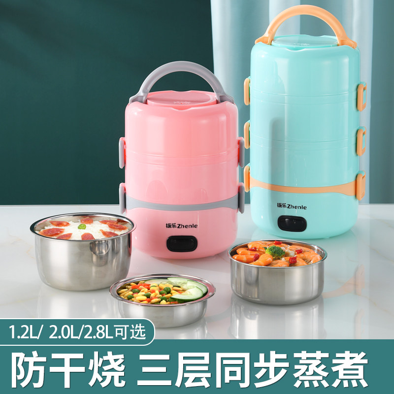 电热饭盒便当插电加热保温饭盒上班族家用便携式迷你饭桶电饭锅