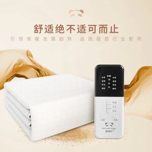 猫猫熊电热毯单调温智能控电褥子学生宿舍电热毯