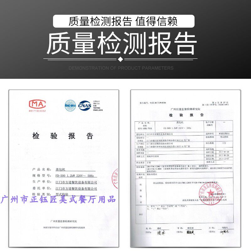 蒸包炉蒸柜小型无孔商用蒸箱保温柜馒包子机早餐便利店加热全自动