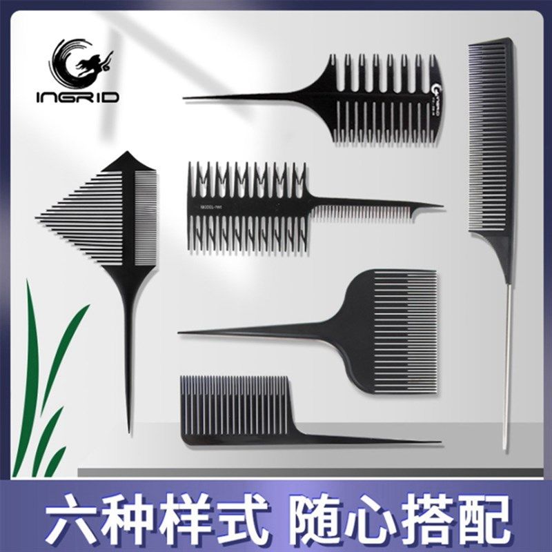理发店挑发黑色装烫染美发塑料梳子 发廊沙龙剪发尖尾挑染梳