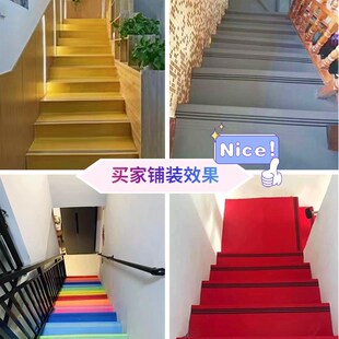 楼梯贴台阶贴防滑塑料塑胶地胶地板幼儿园室内外楼梯踏步垫子