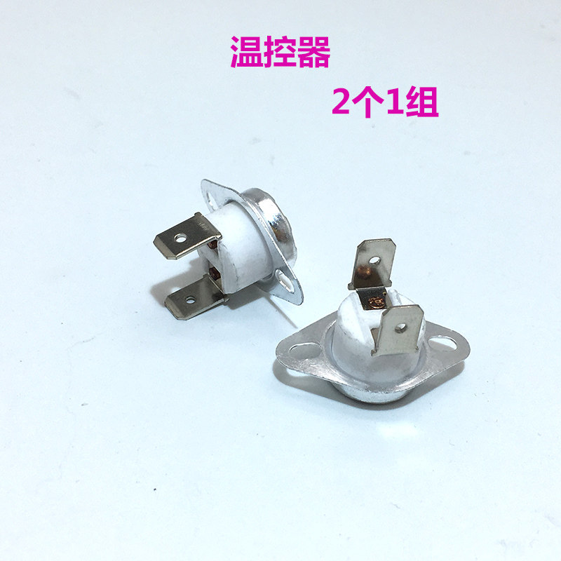 金味泉商用饮水机红色蓝色龙头关加热棒发热管温控器