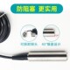 投入式 液位传感器控制仪静压液位计水位传感器M 液位变送器