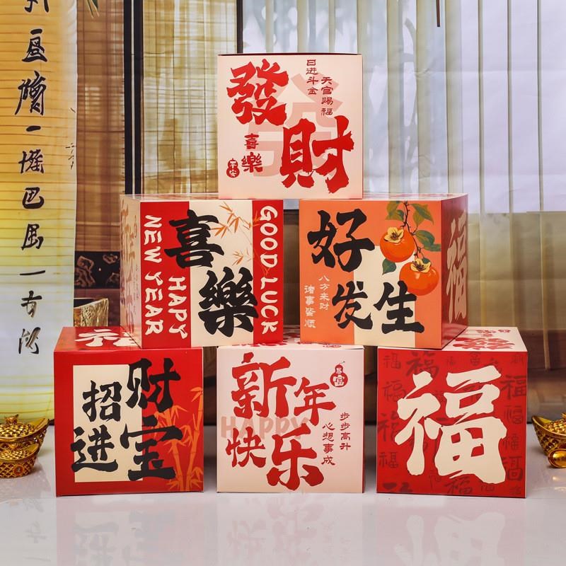 蛇年新年装饰礼盒坐炮学校元旦晚会氛围场景布置商场气氛装饰