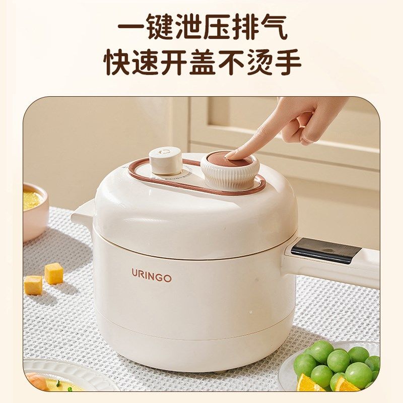 七彩叮当宝宝电压力锅一人家用小型全自动迷你火锅压锅饭煲