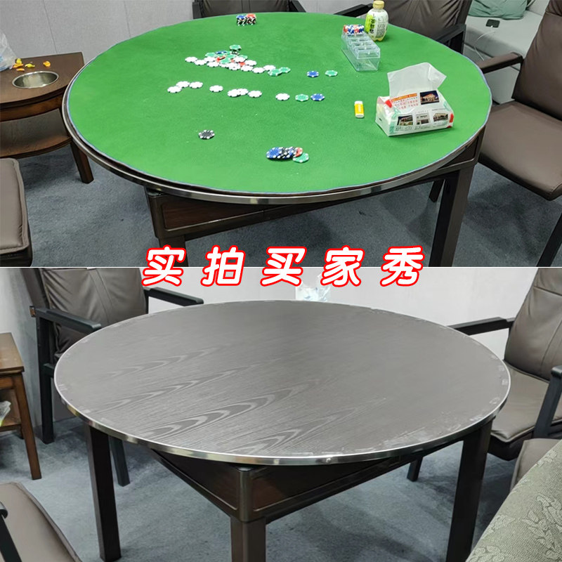 电动麻将桌盖板圆形木桌面家用手搓麻将台面餐桌大圆桌面