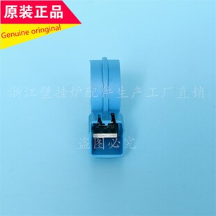 威能 博途壁挂炉水流传感器转子 采暖炉霍尔感应器