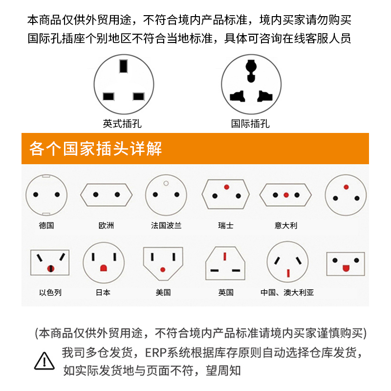 家用明装轨道插座可移动英式13A轨道插座港版欧式五孔多功能插座