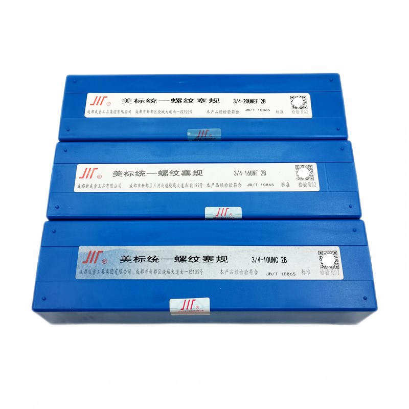 成量美标螺纹塞规牙规栓规/ /1 7/8 15/1UNC UNF UNEF-2B