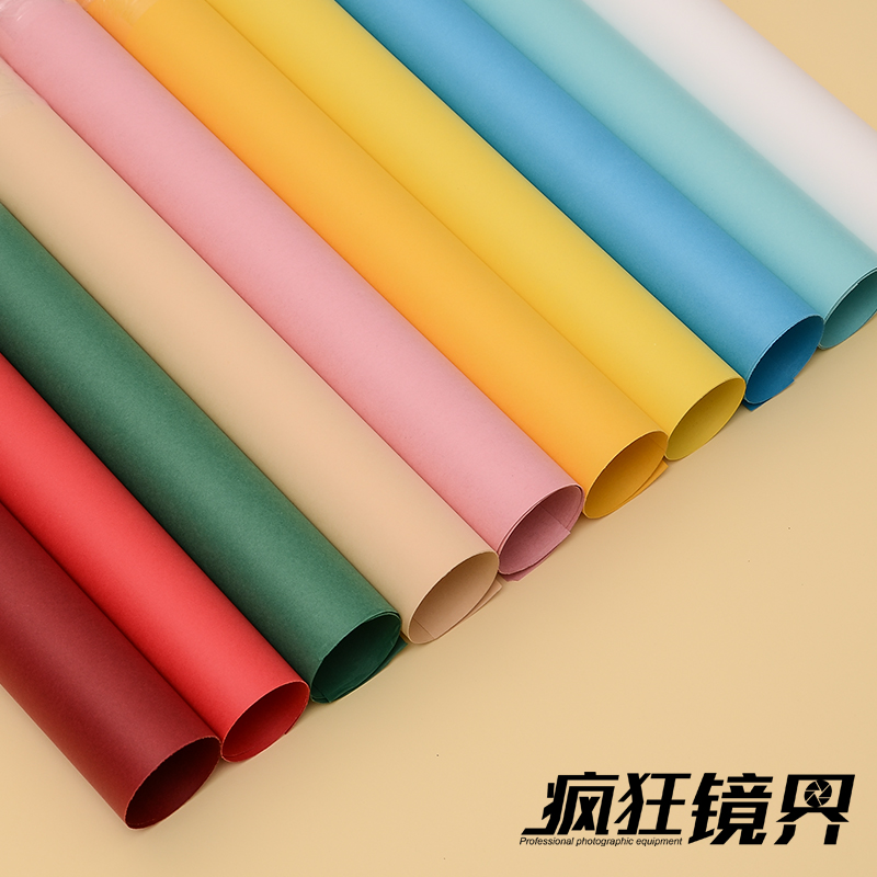 1.35*2M进口超仙丽单色摄影背景纸 不反光摄影拍照纯色背景纸道具