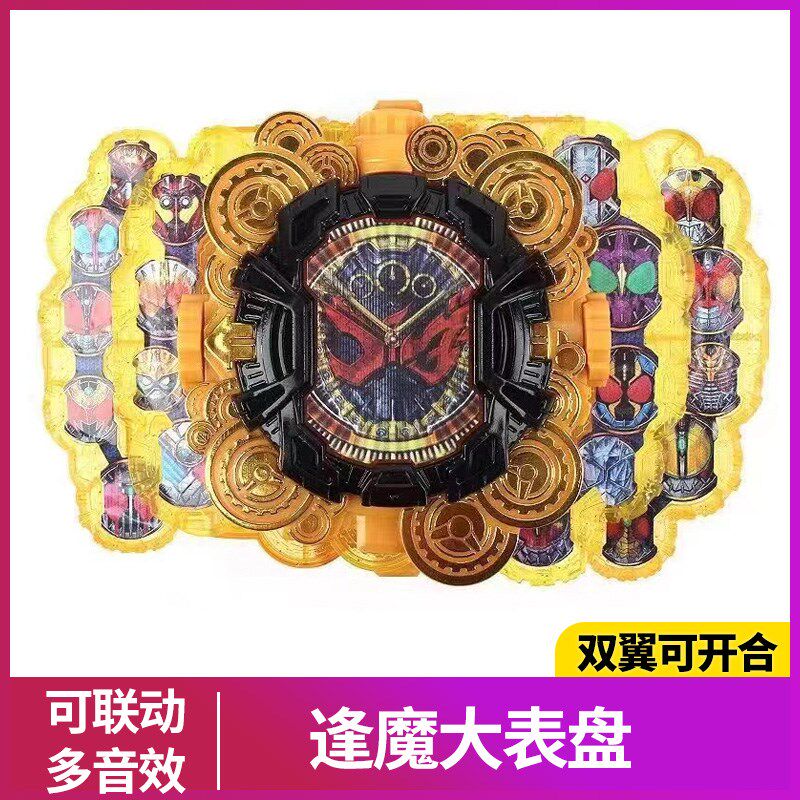 z时王大表盘逢魔崇皇盖茨王权沃兹月读镜面时王二三阶表盘表头