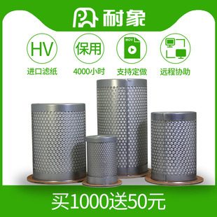 耐象油气分离器D2D22螺杆空压机油分芯