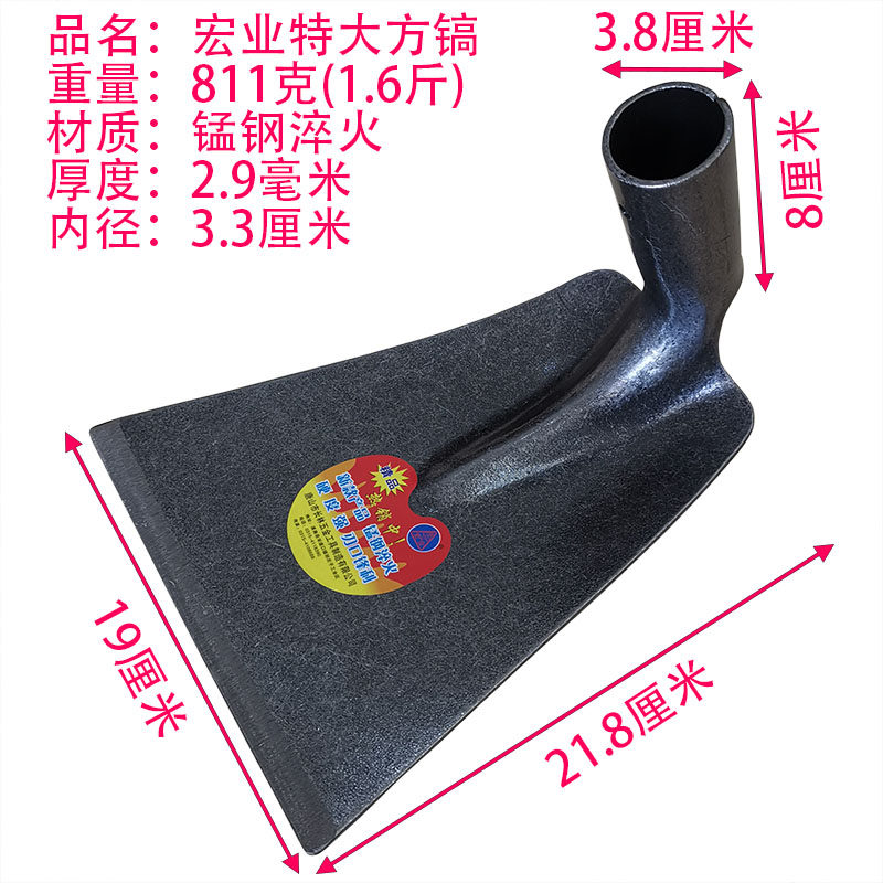 农用大方镐锄头加大锰钢宽锄草翻地挖土种菜农具沟荒园艺刨地,农机/农具/农膜,镐,淘宝优惠券,粉丝福利购,淘宝优惠卷