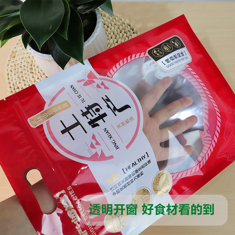 干货礼品包装自封袋香菇木耳茶树菇菇笋干松茸竹荪红菇特产袋