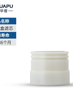 爱华普净水器Z(矿化盒超膜)
