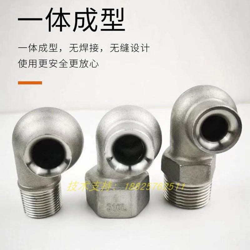 促销1L不锈钢涡流喷嘴大流量防堵塞喷淋塔脱硫除尘降温蜗壳喷头