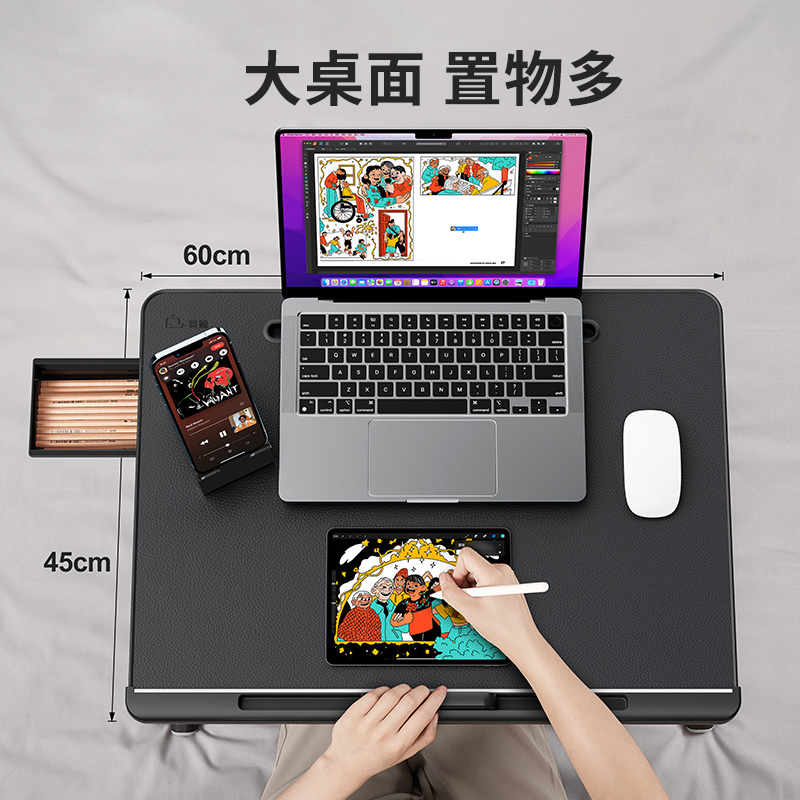 赛鲸床上小桌子笔记本电脑支架移动学习阅读架升降折叠小桌板办公